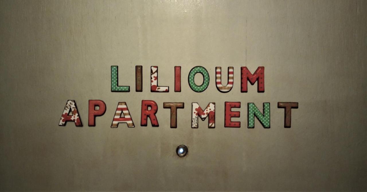 Lilioum Apartment テッサロニキ エクステリア 写真